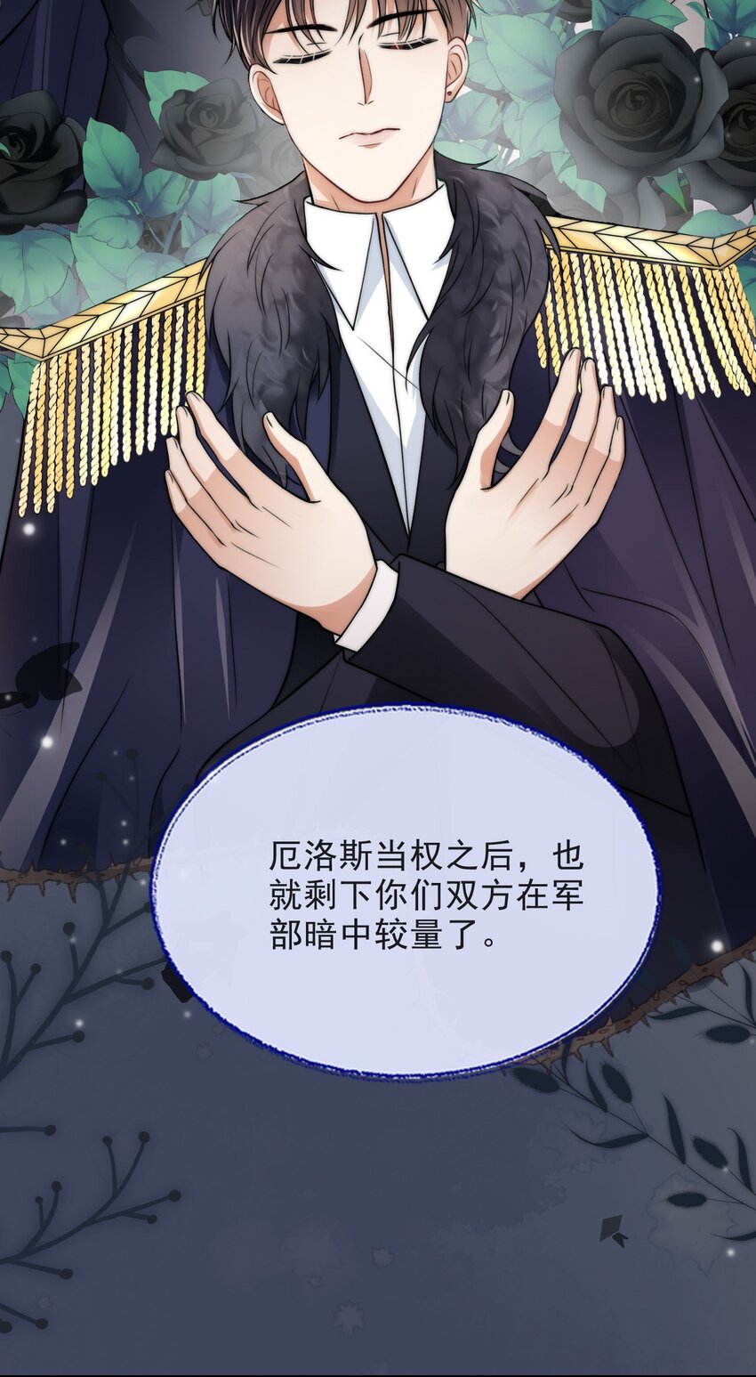 006 大婚26
