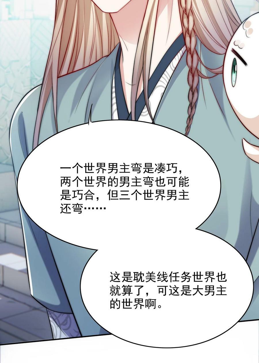 049 历劫者41