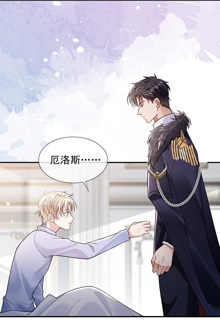 003 联姻达成15