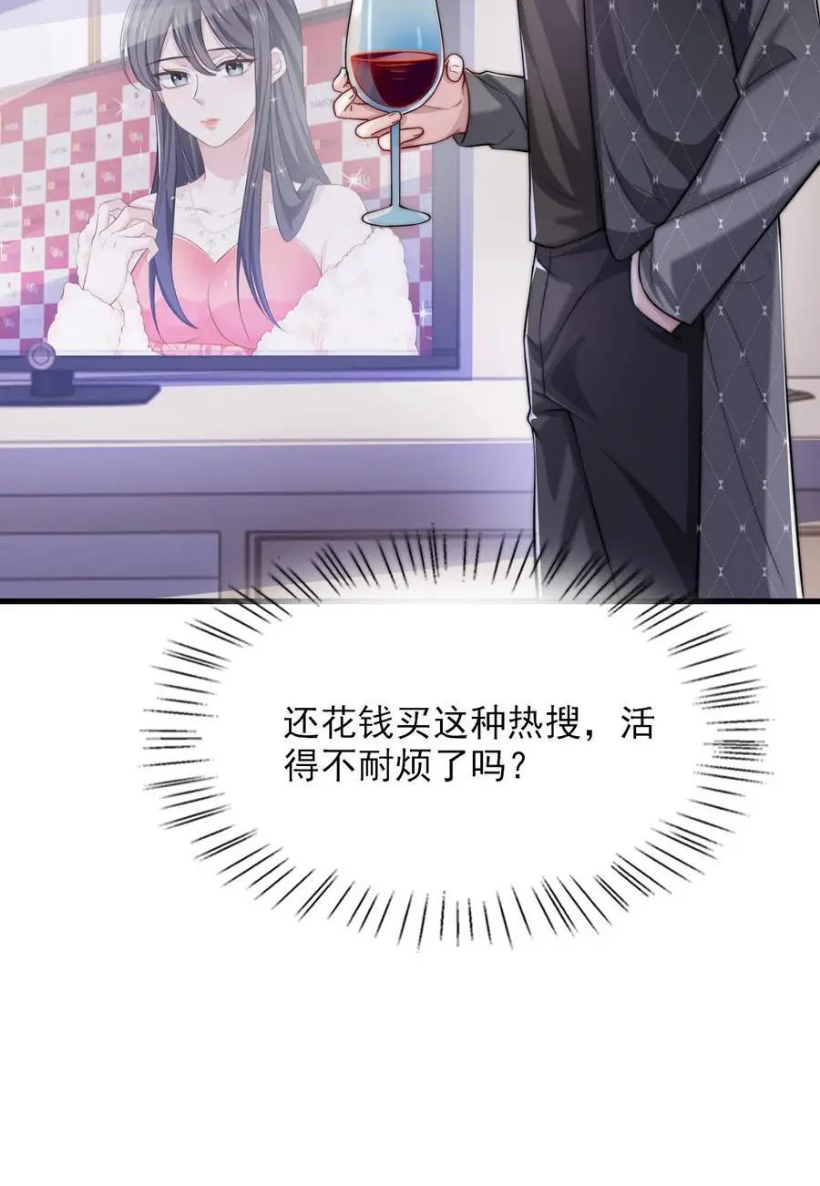 067 用行动展示对我的爱7