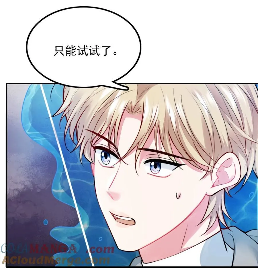 088 干嘛洗那里18