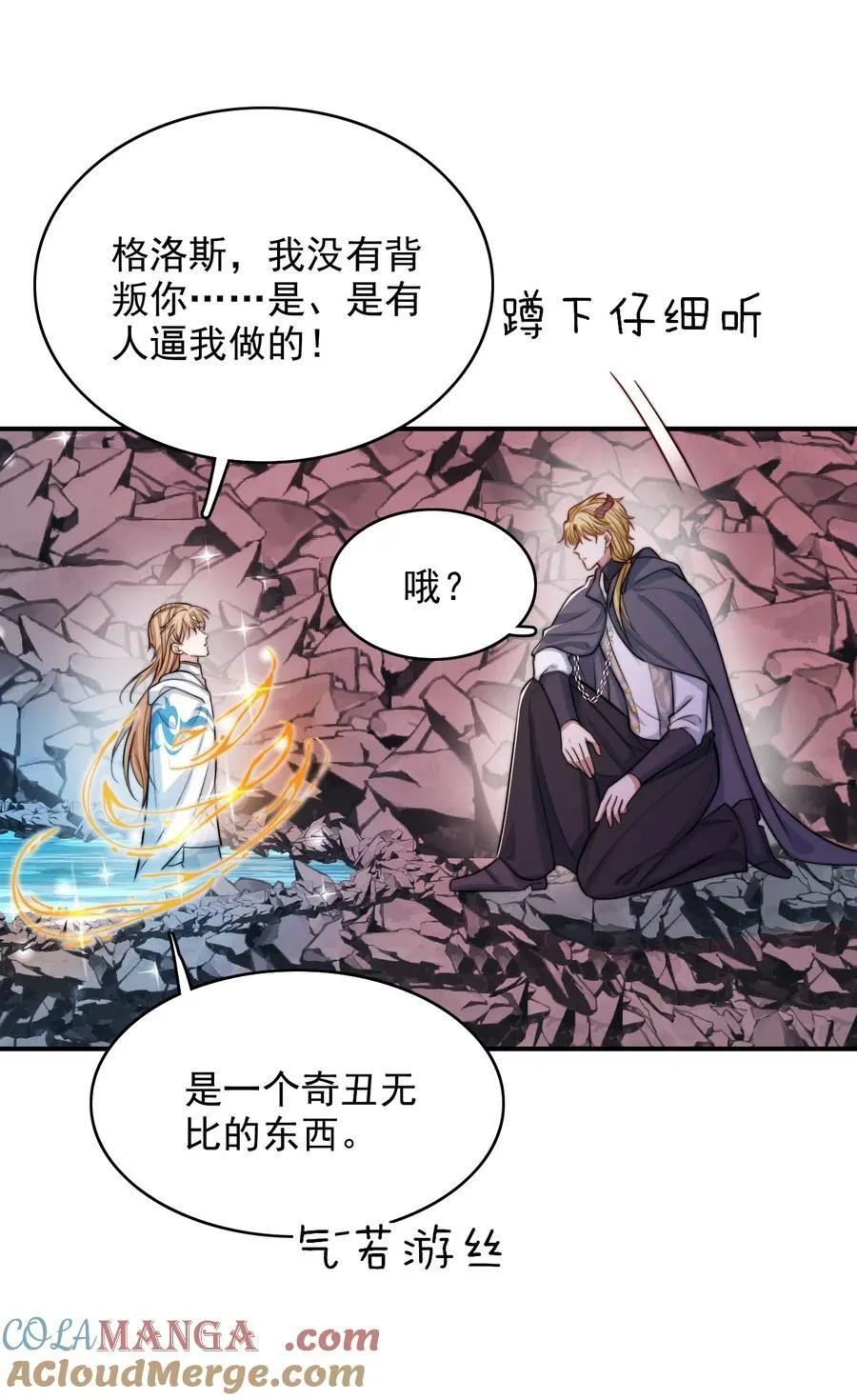 079 锁在我身边18
