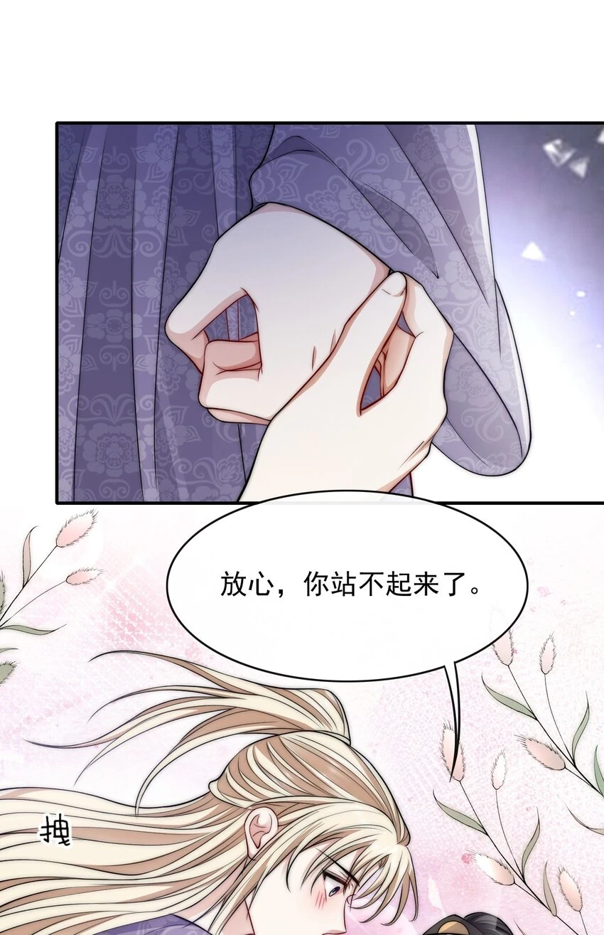 029 场外援助1