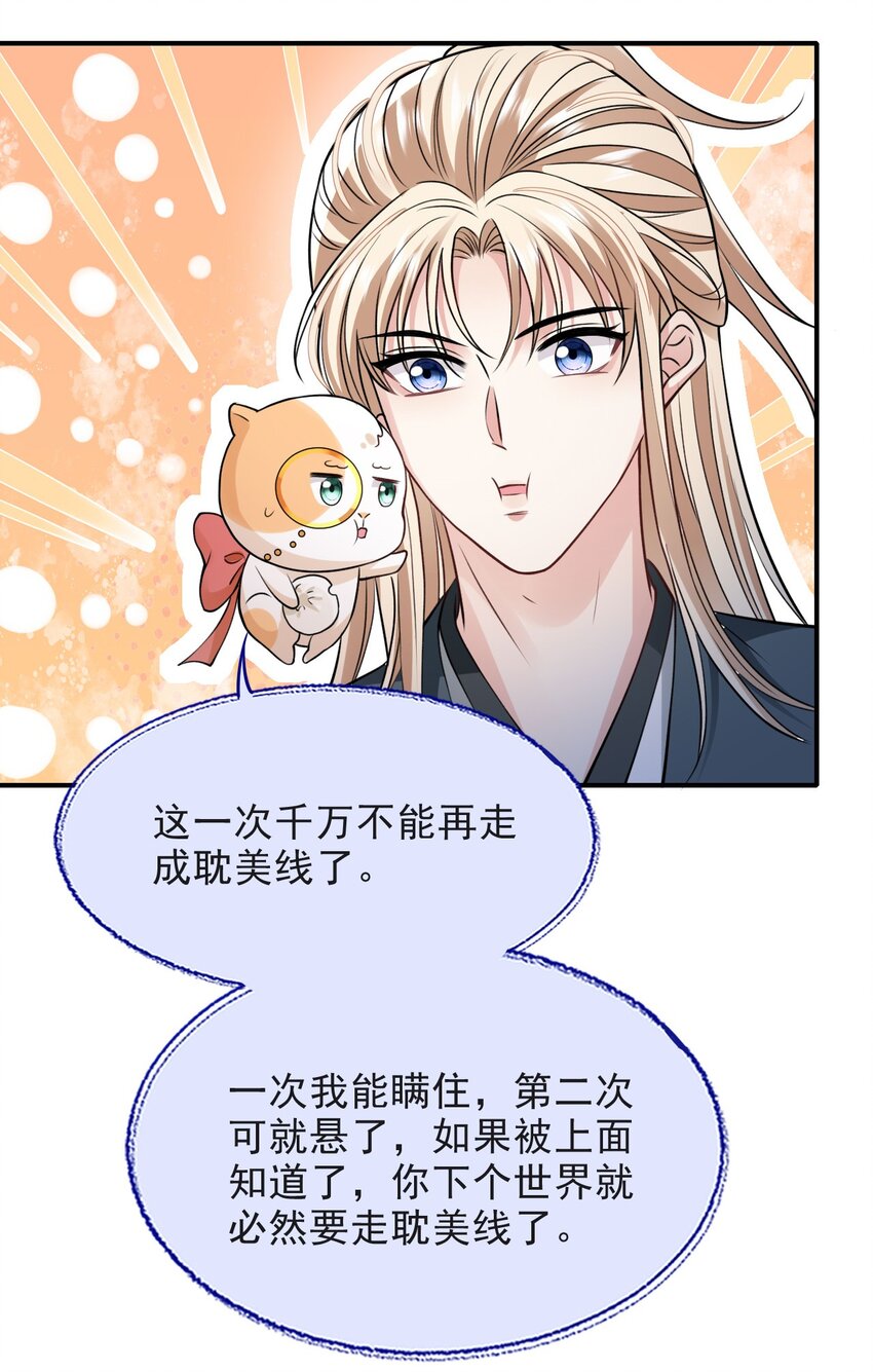 018 下毒12
