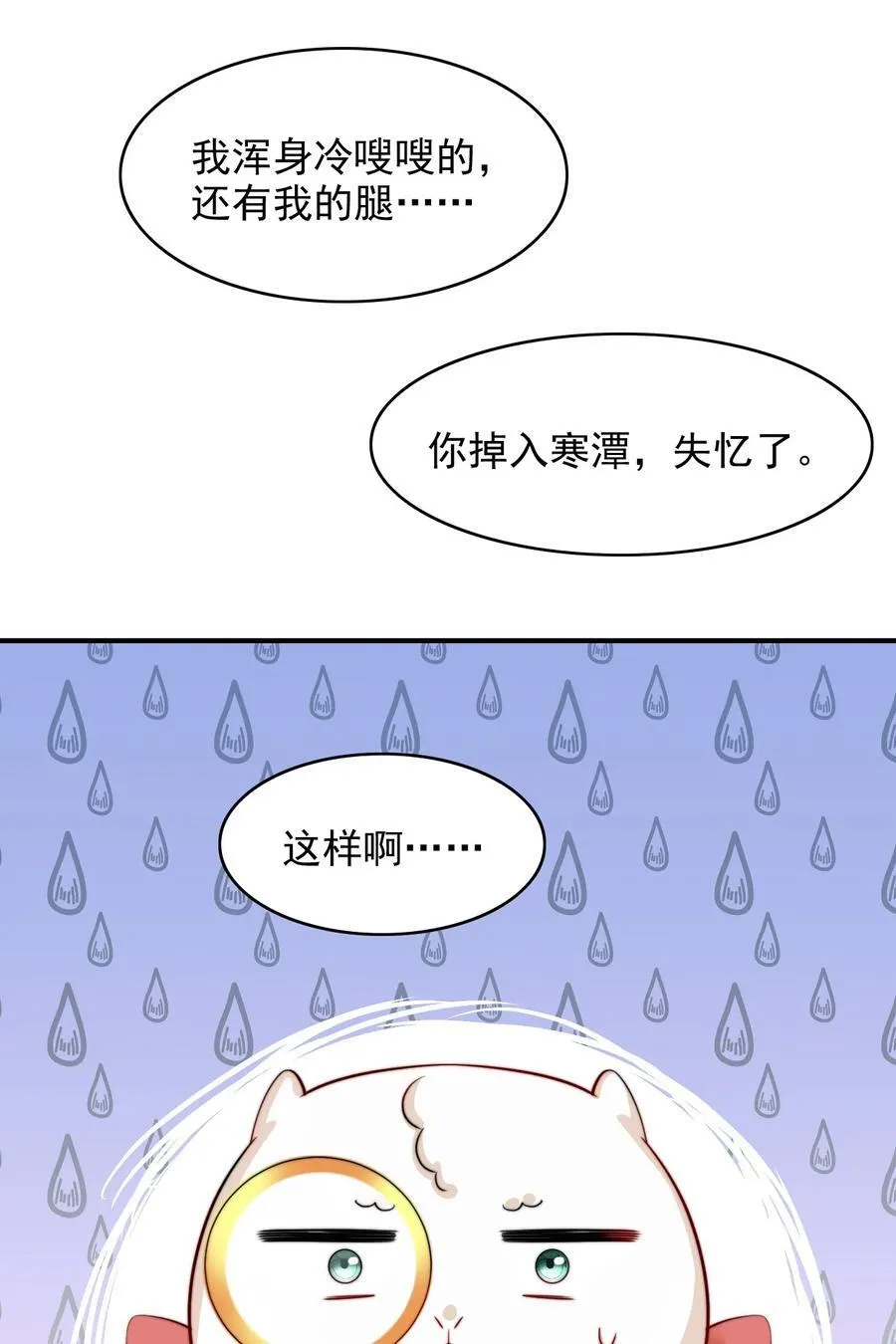 079 锁在我身边31