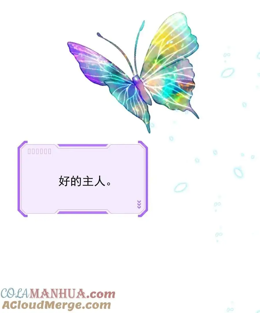 063 久违的感觉如何？26