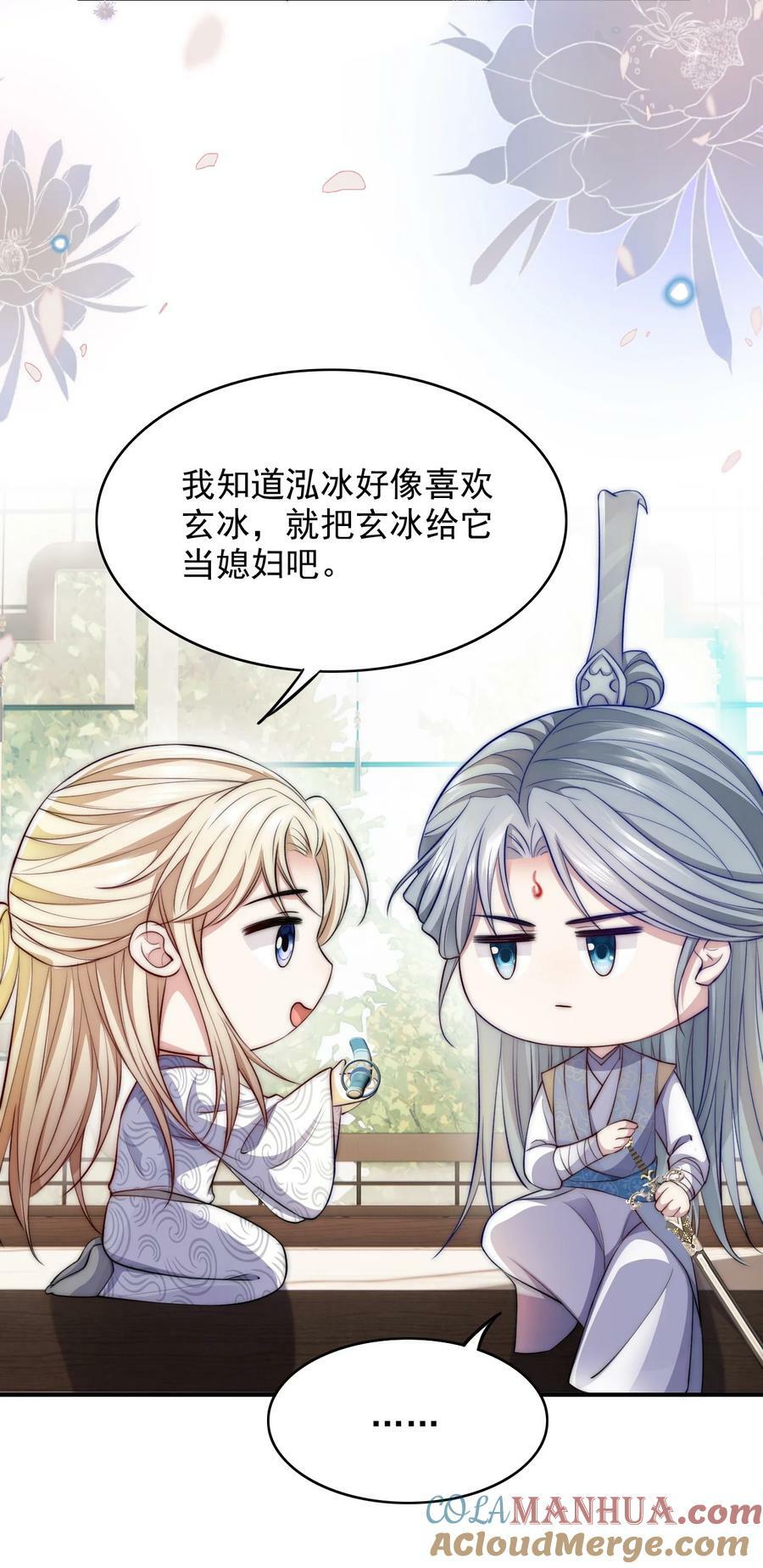 045 主动会吗？6