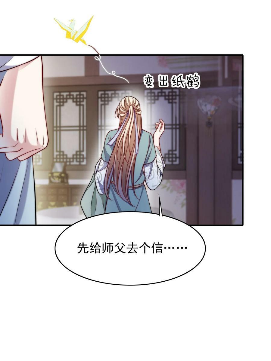 048 殉情31