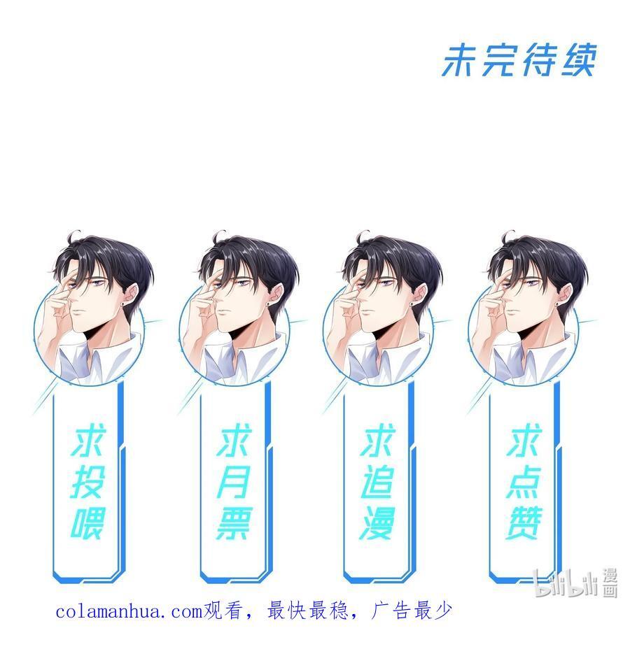 059 不作死就不会死47