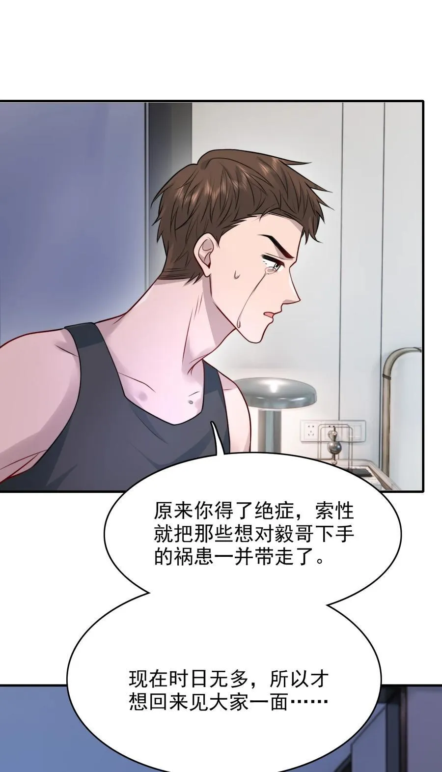091 风雨欲来17
