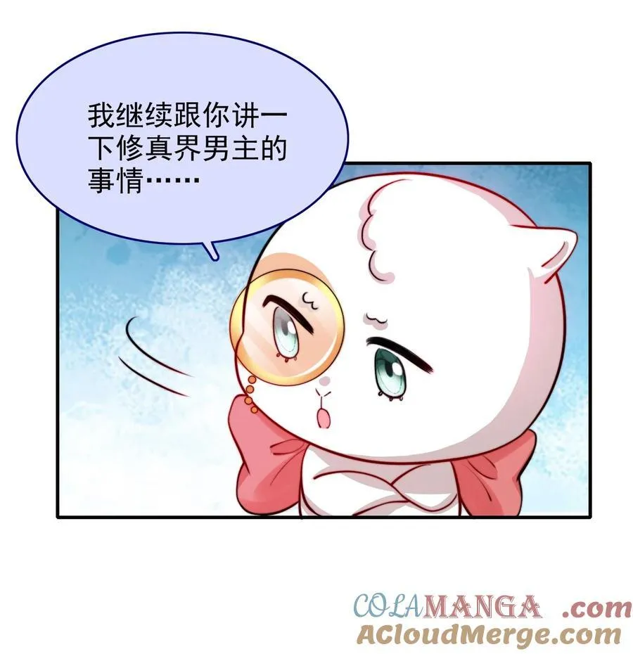 082 我全想起来了9