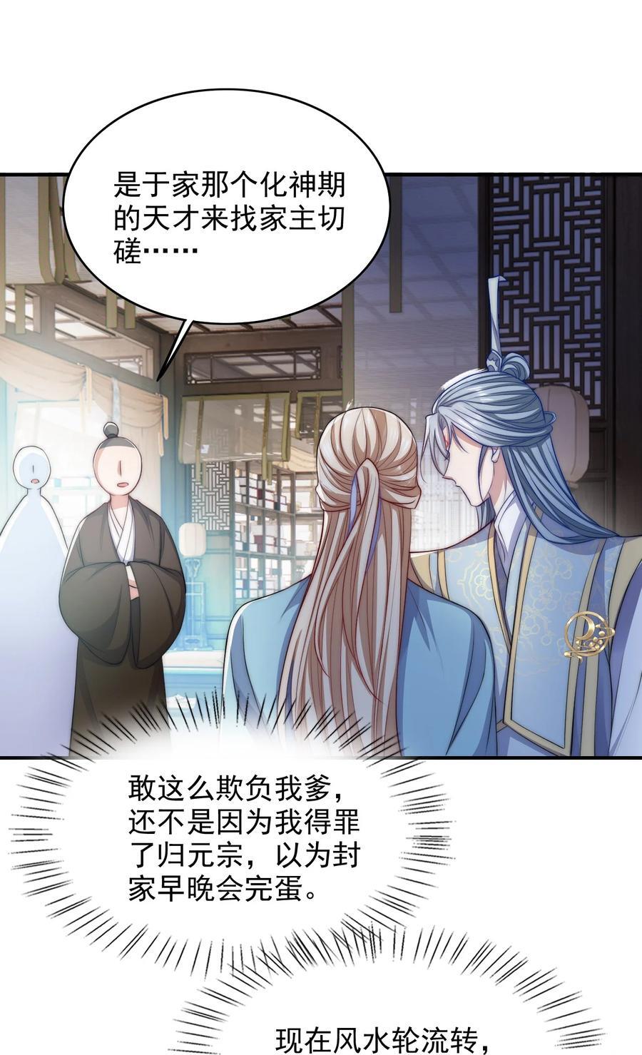054 双打17