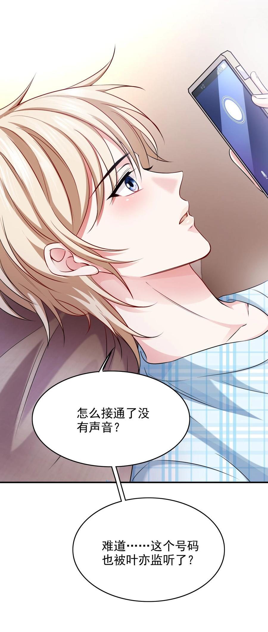 058 久等了28
