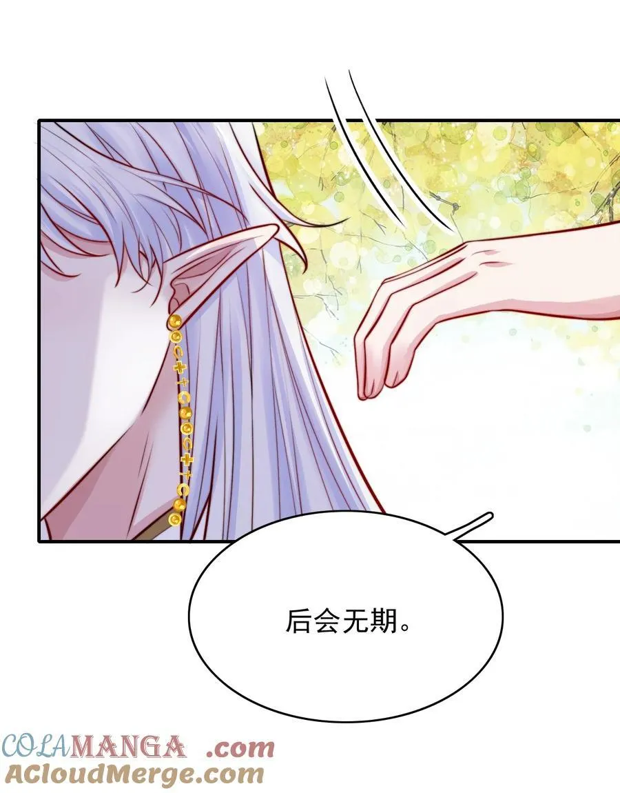082 我全想起来了24