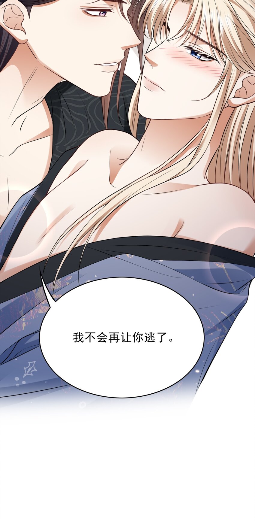 022 你别想再逃了37