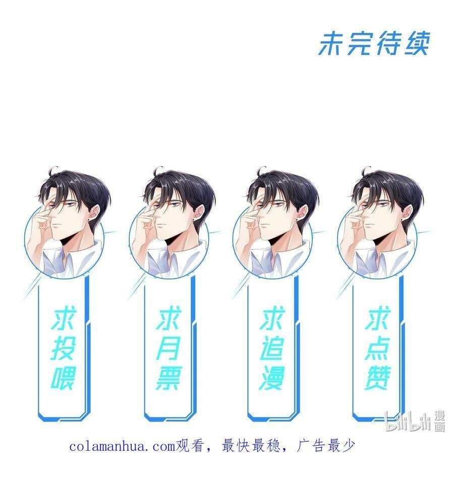045 主动会吗？39