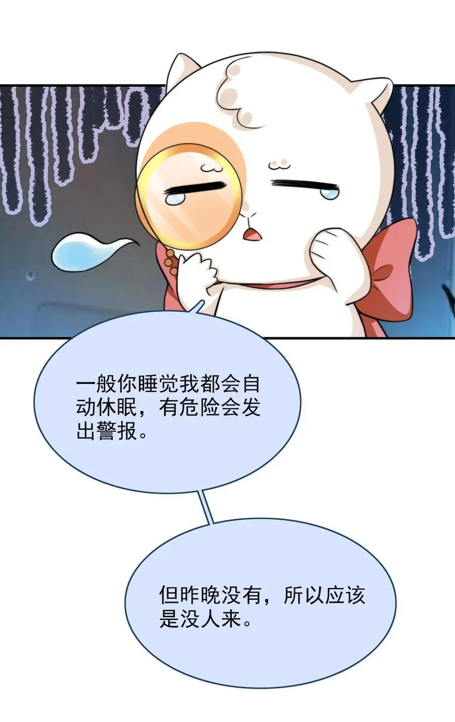 074 “勇者”公主11