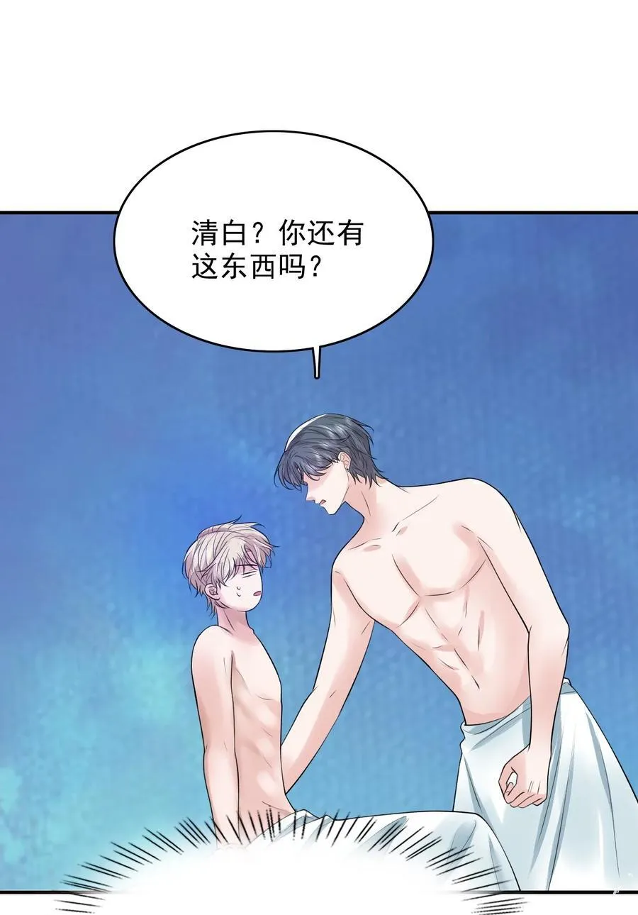 088 你有什么阴谋？35