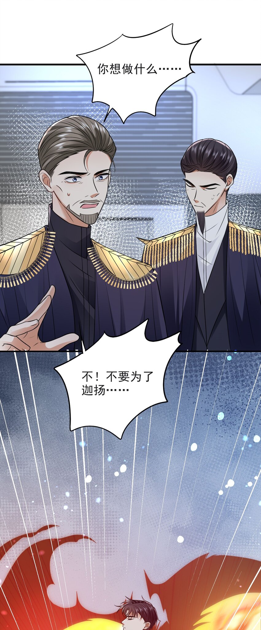 016 不离不弃43