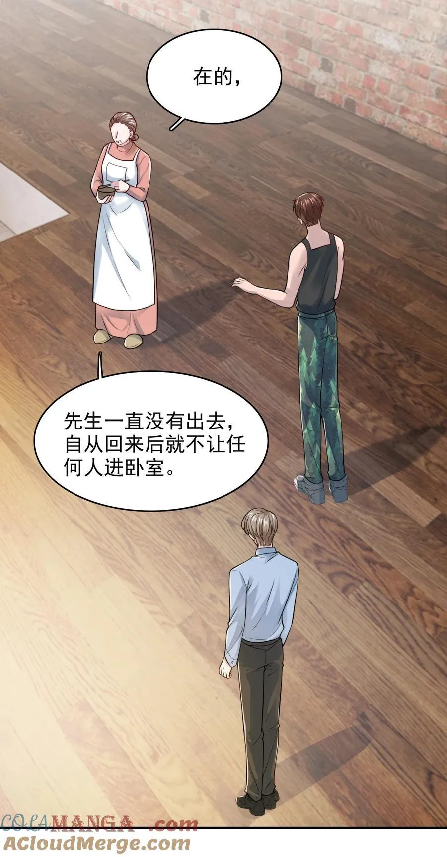090 这次犯规了！18
