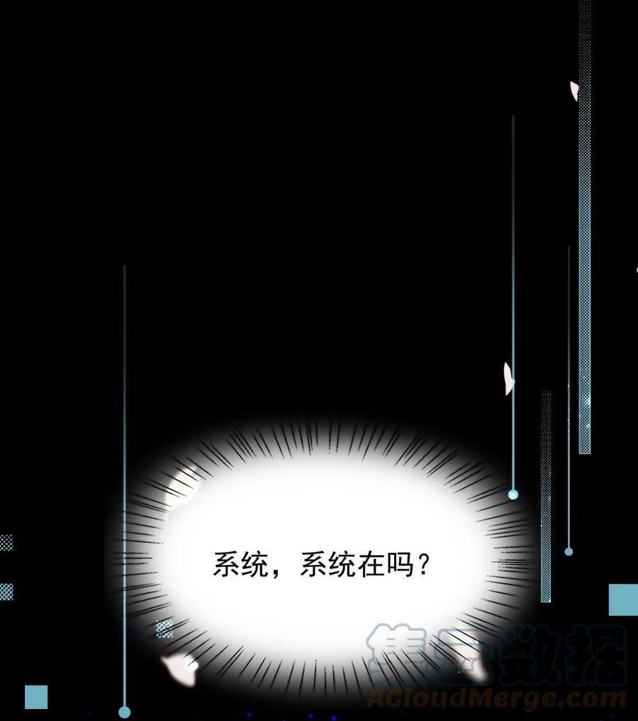 036 SOS！逃脱失败33