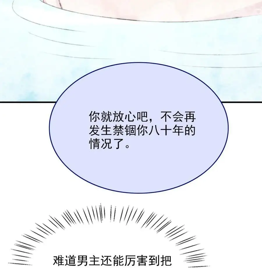065 十年后的重要提醒44