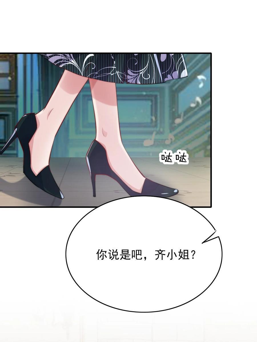 059 不作死就不会死37