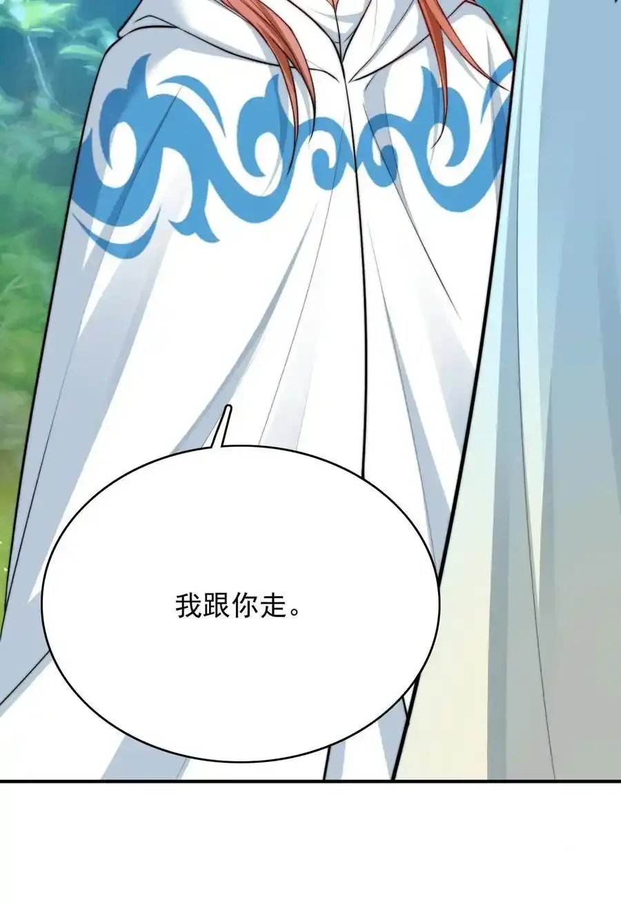 075 梦境中的美人17