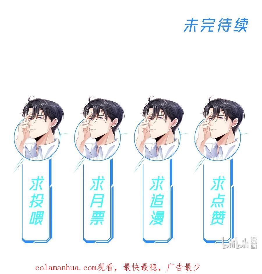058 久等了46