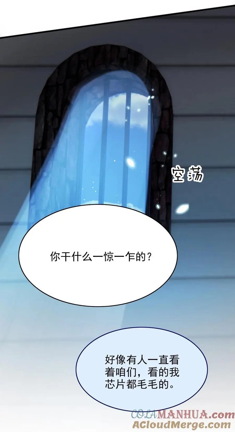 073 “恶龙”出现39