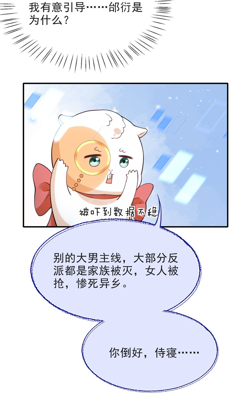 020 侍寝41