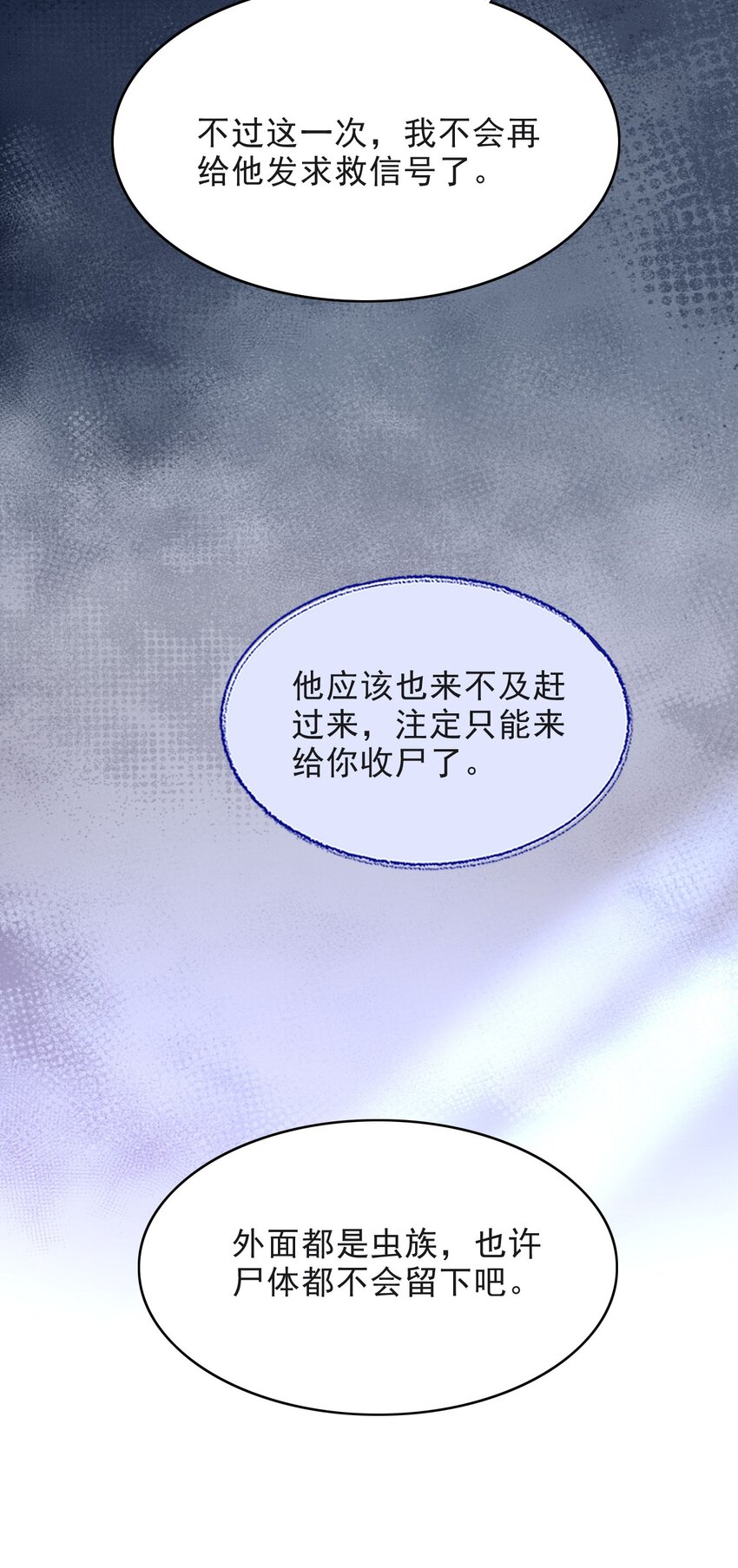 015 活下去15