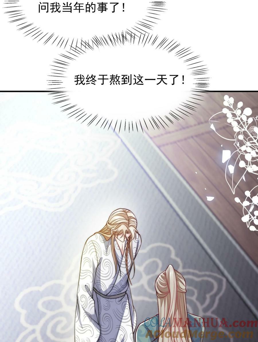 046 搜魂术22