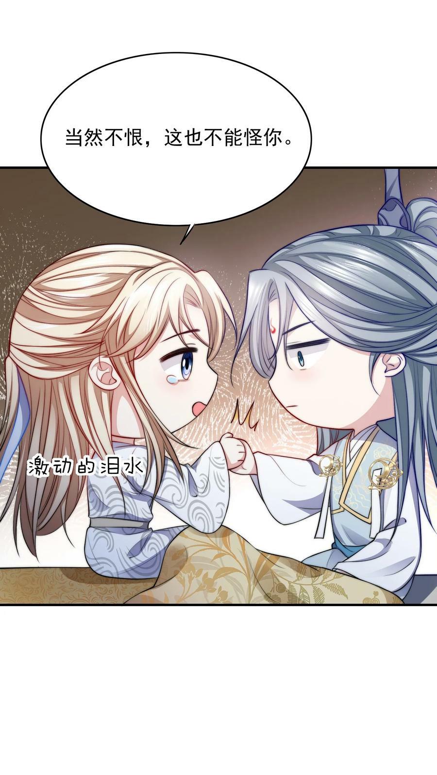048 殉情19