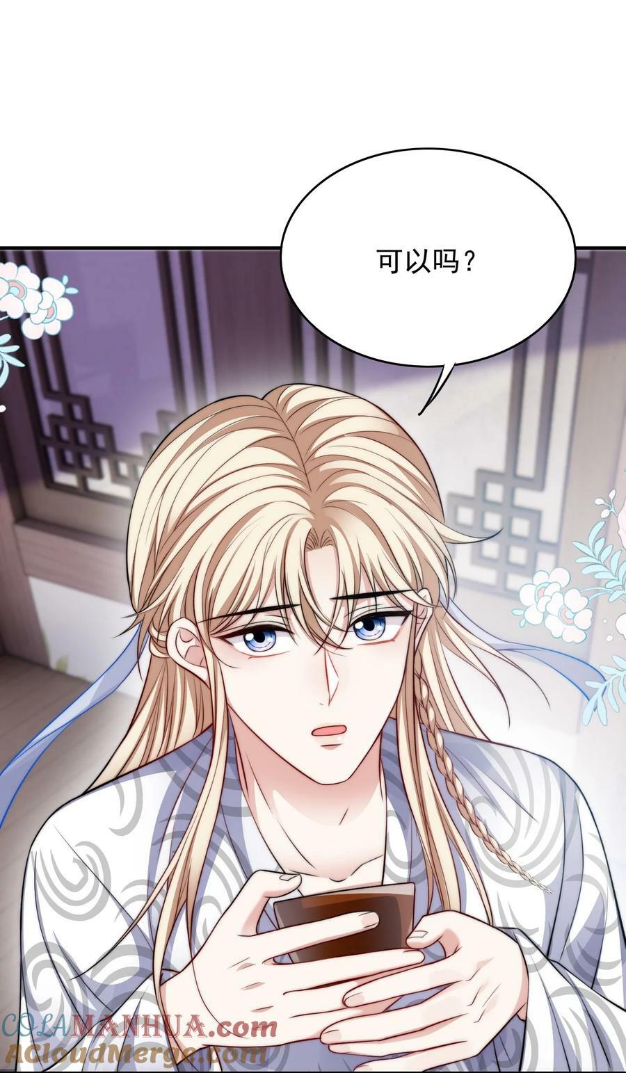 048 殉情24