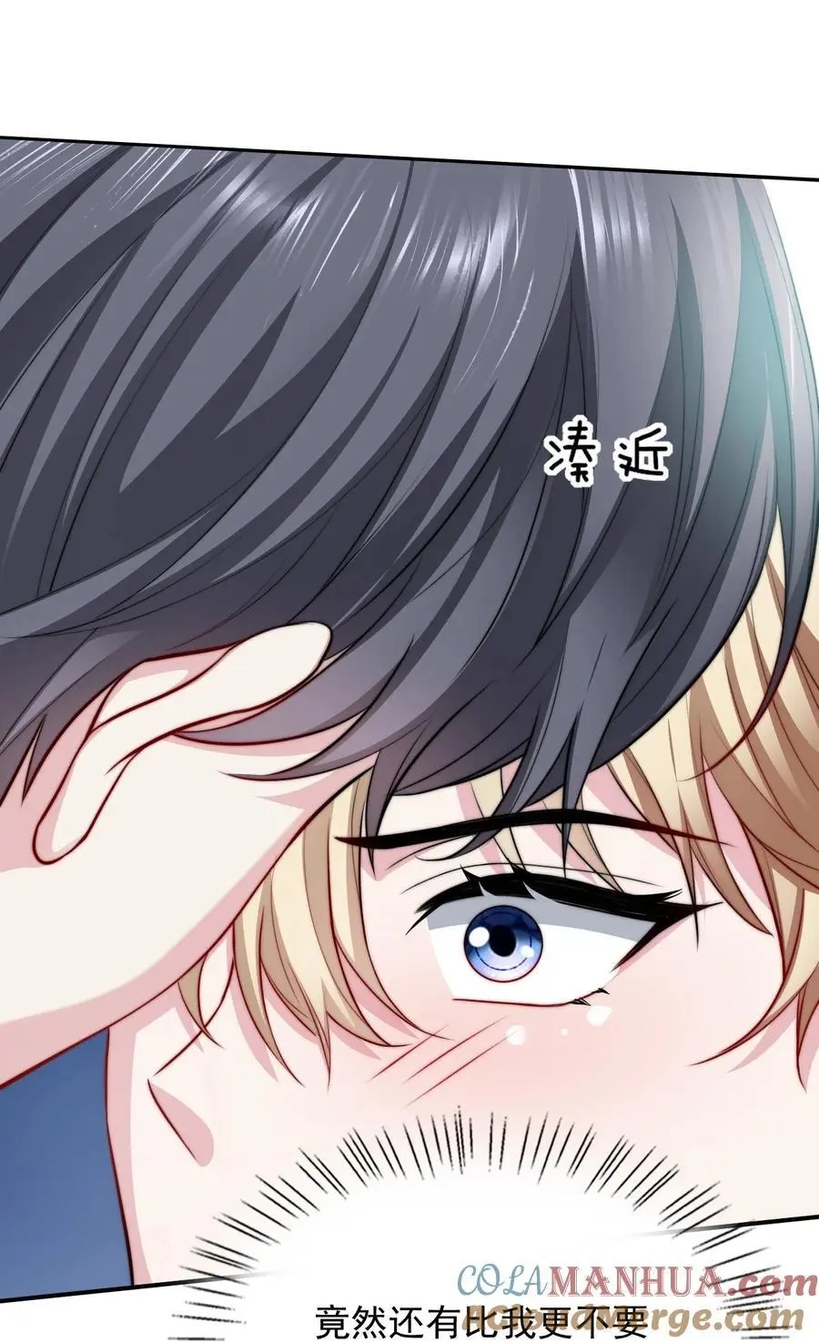 063 久违的感觉如何？34
