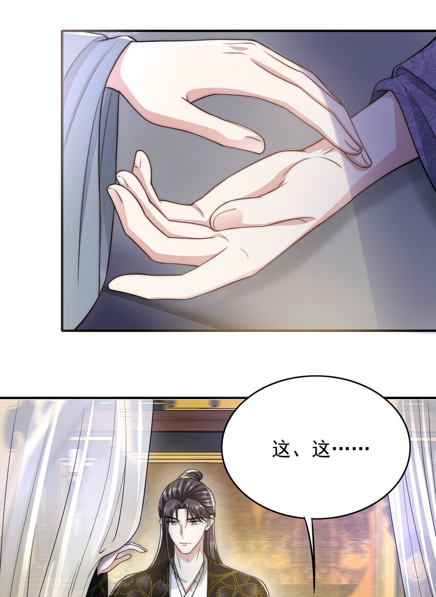 025 置之死地而后生23