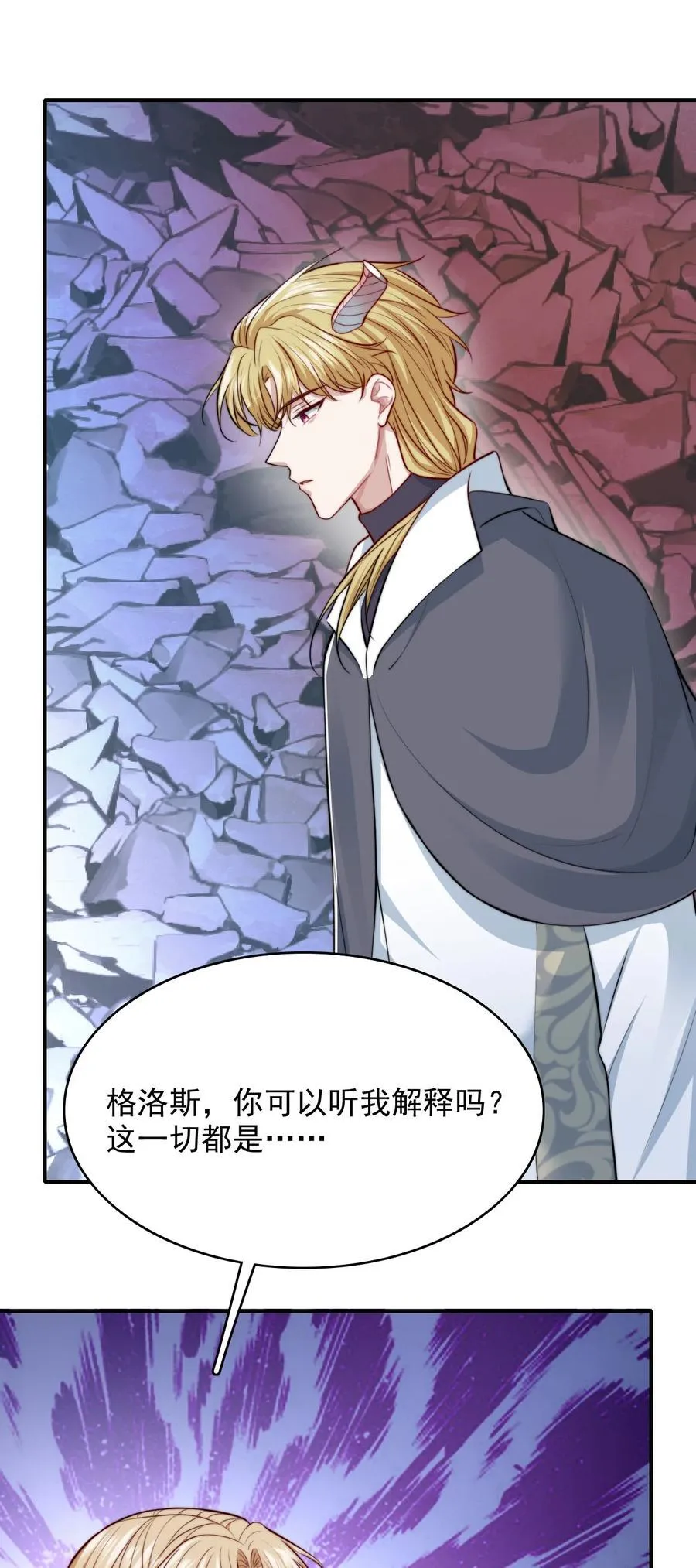 079 锁在我身边10