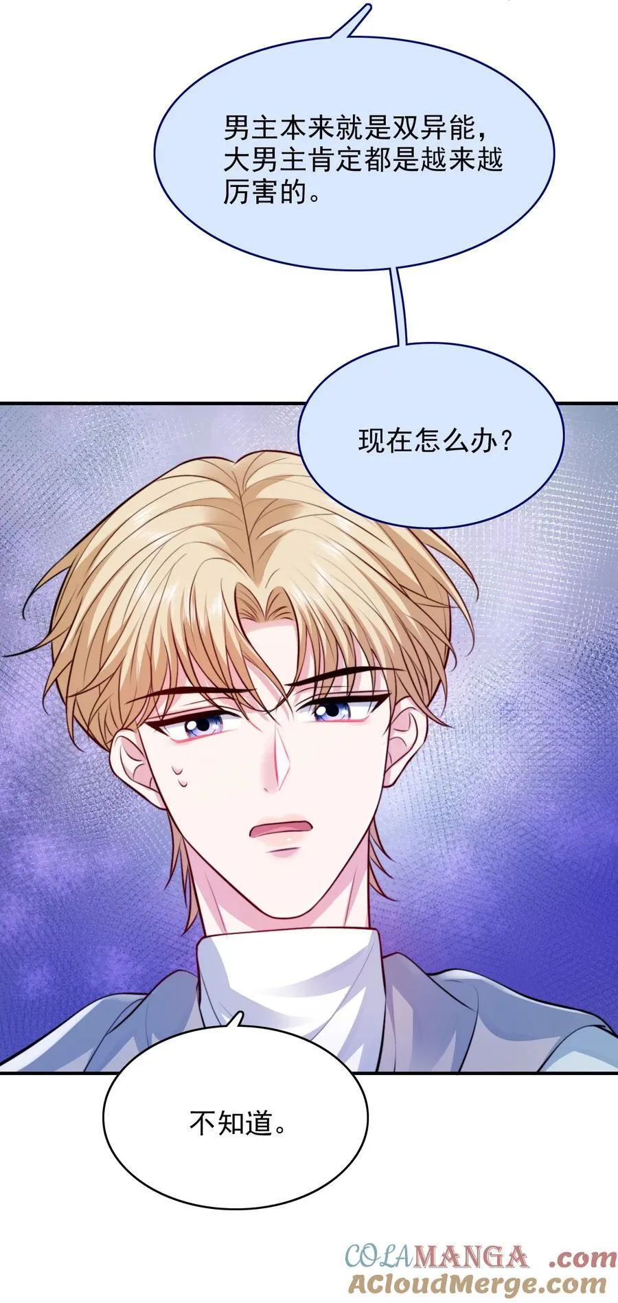 086 路边野草你也采？21