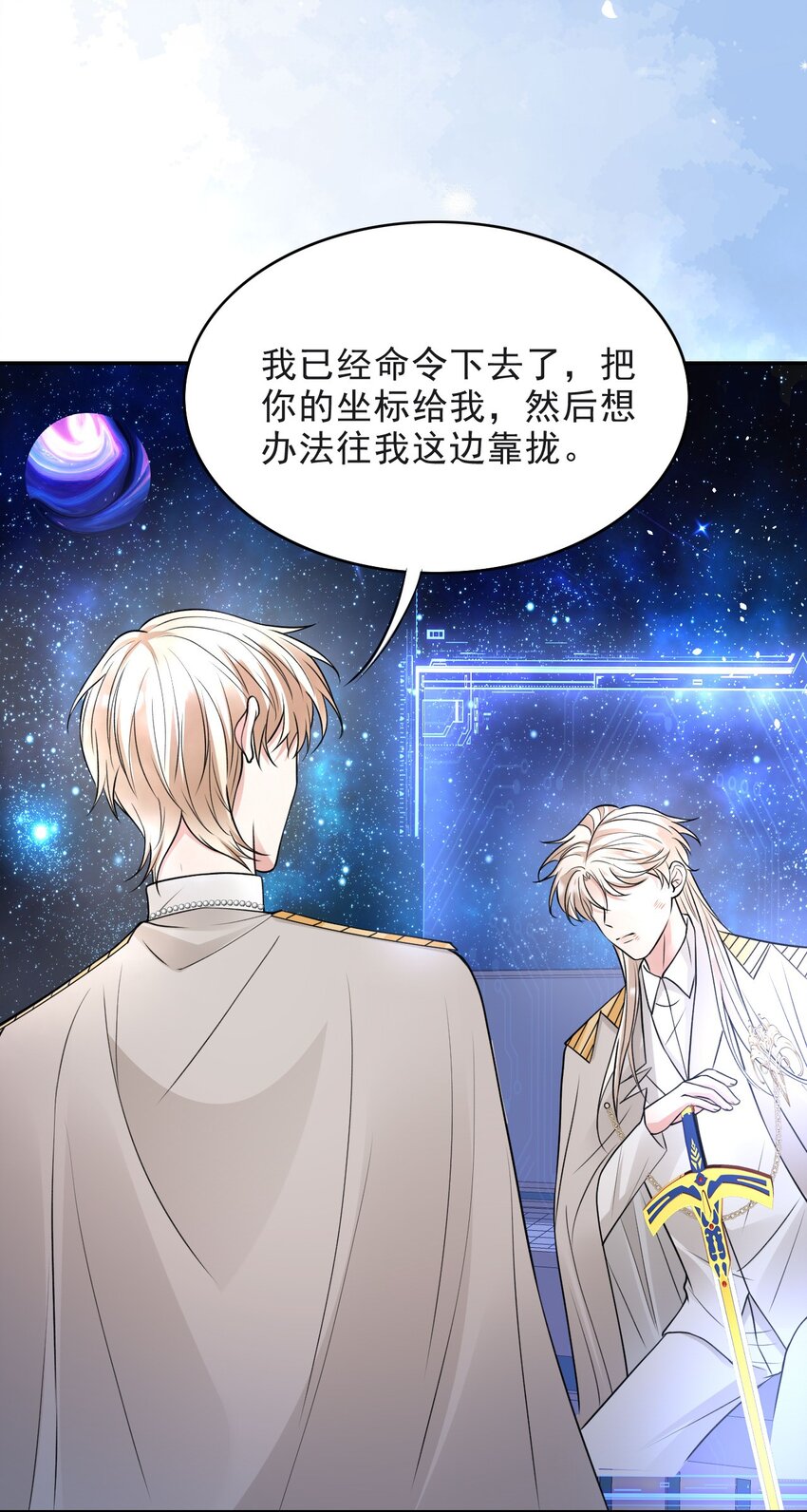 014 出征19