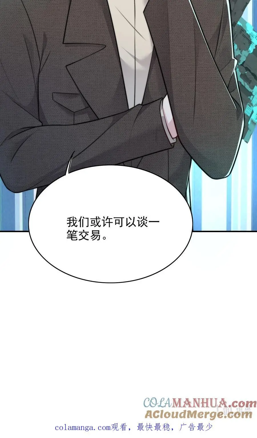 071 我们来谈笔交易51