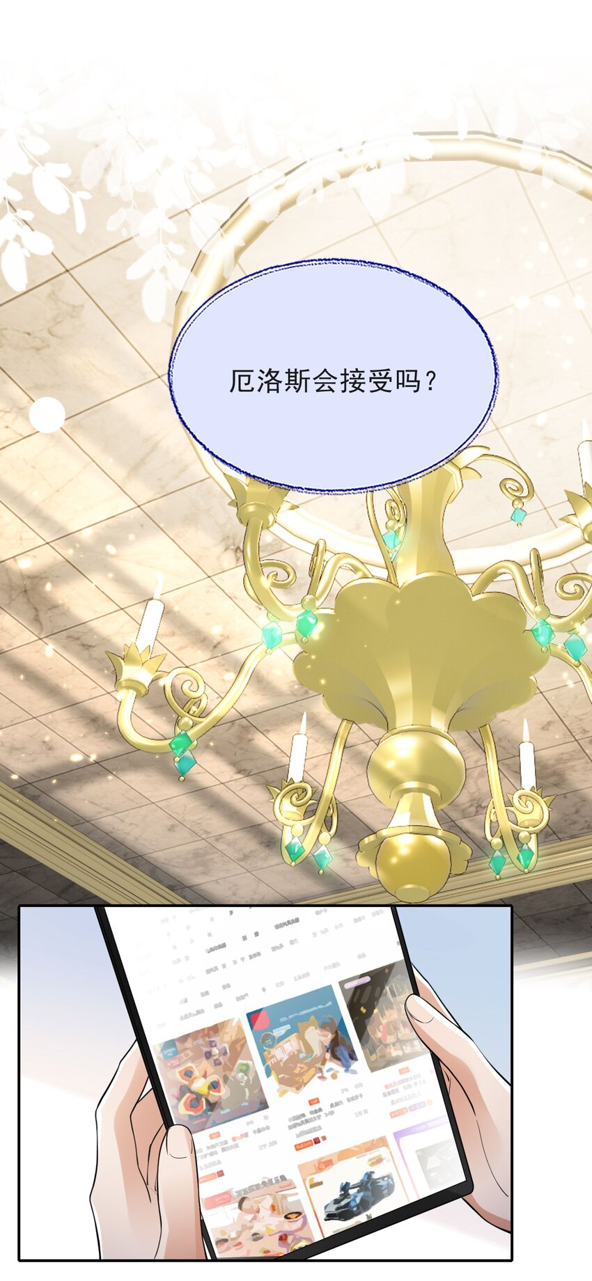 013 十年之期36