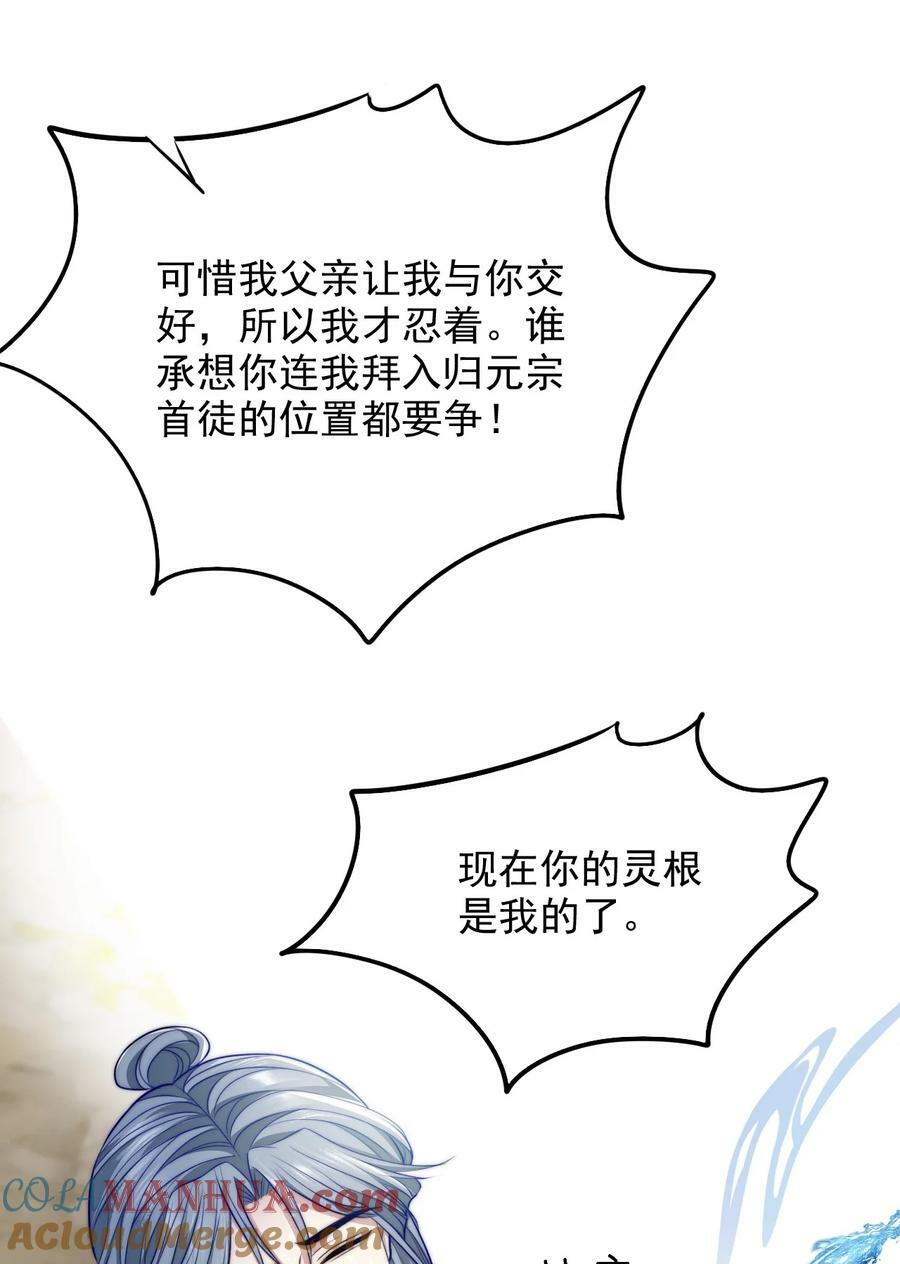 047 我死不了18