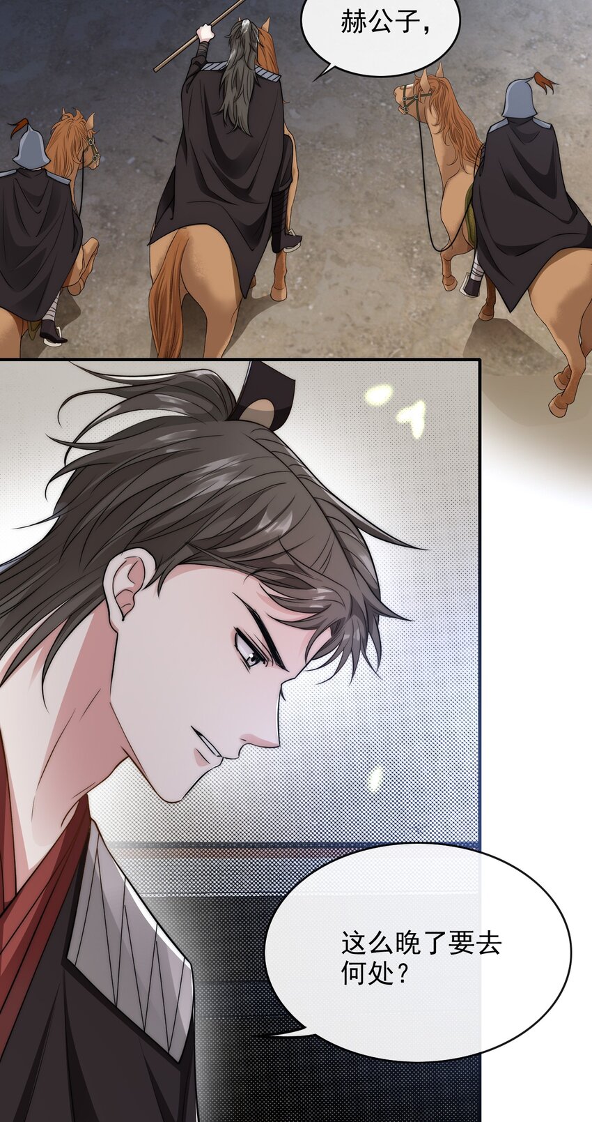024 苦肉计12
