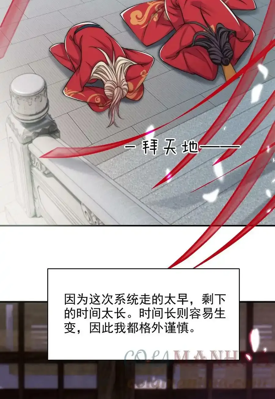 034 变故14