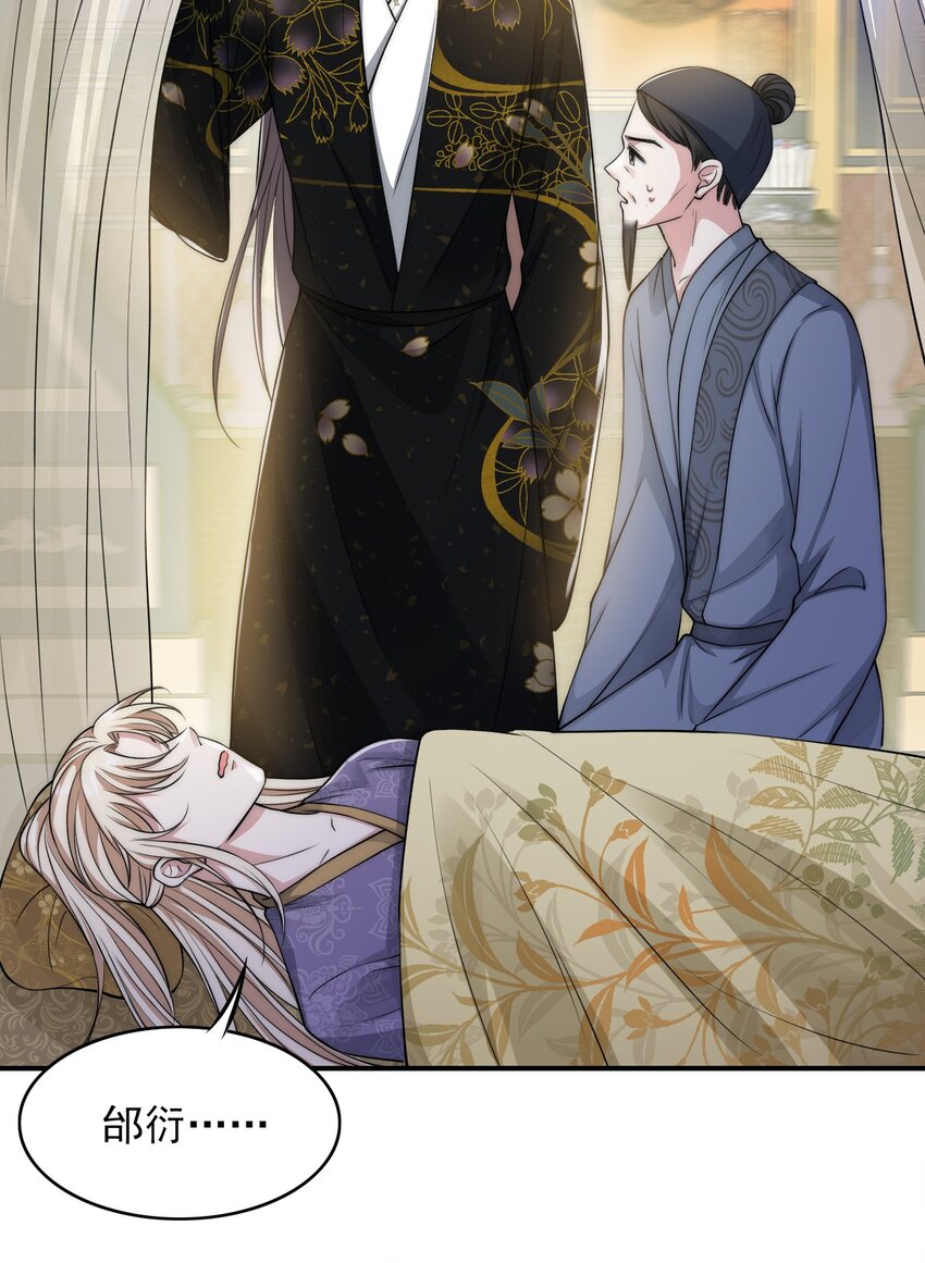 025 置之死地而后生24