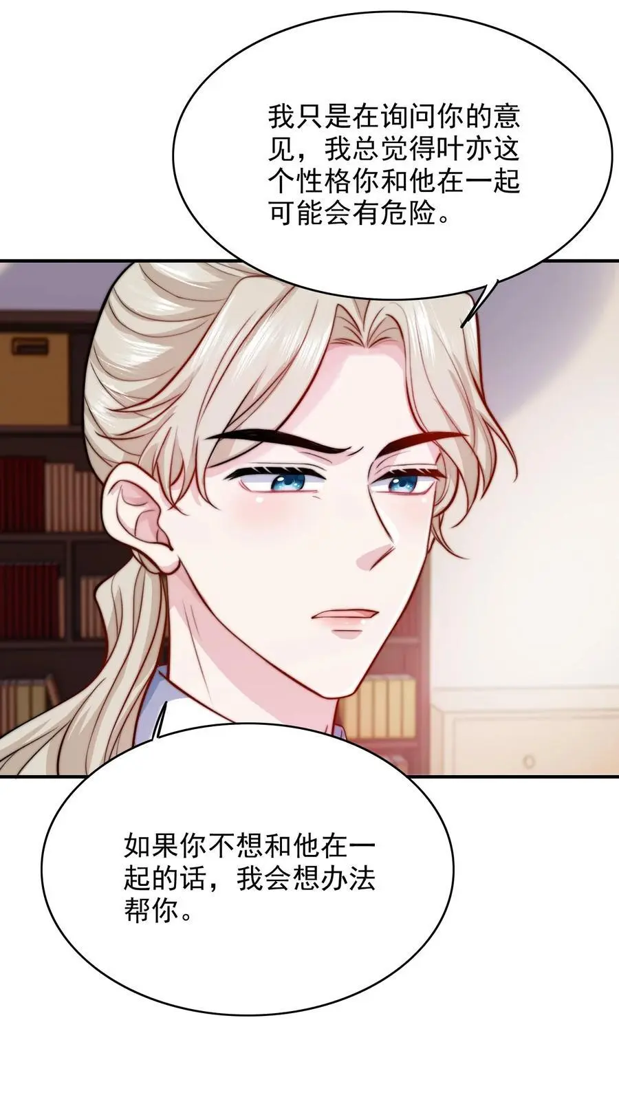 068 屠夫上嘴不上手11
