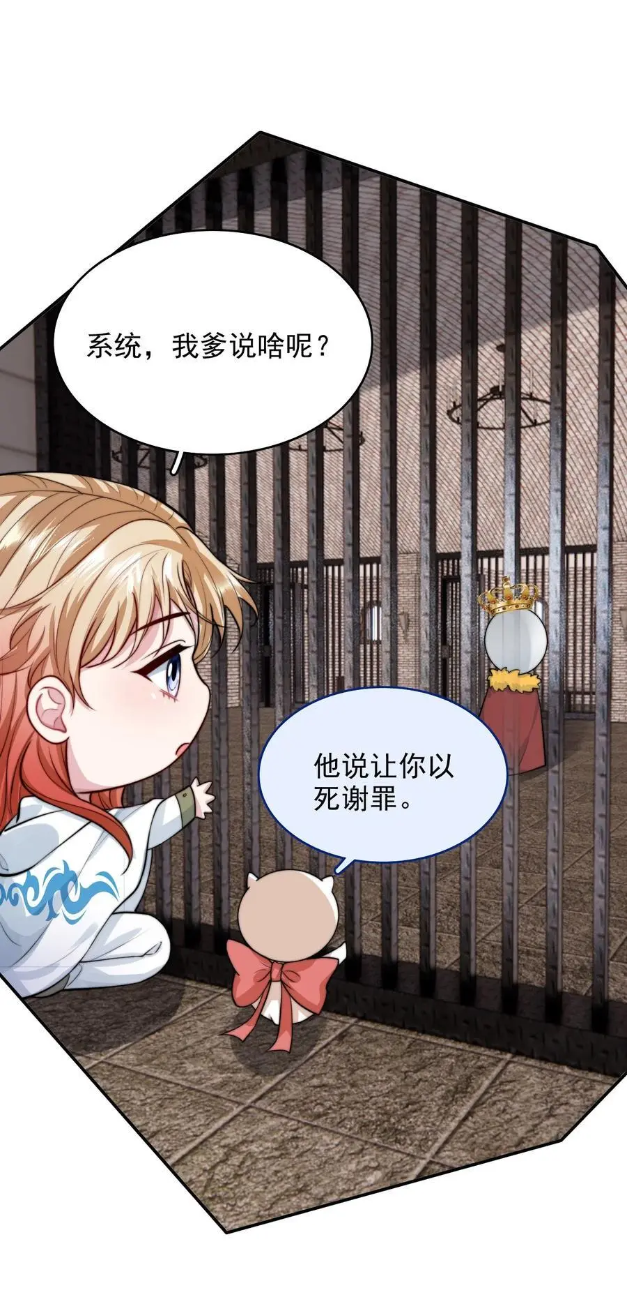 073 “恶龙”出现17