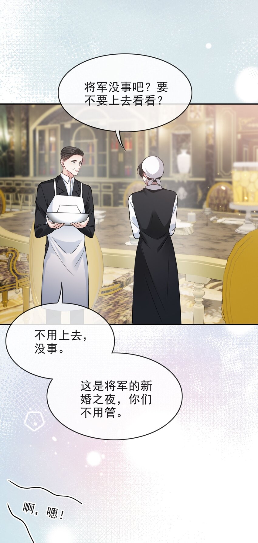 008 负距离接触11