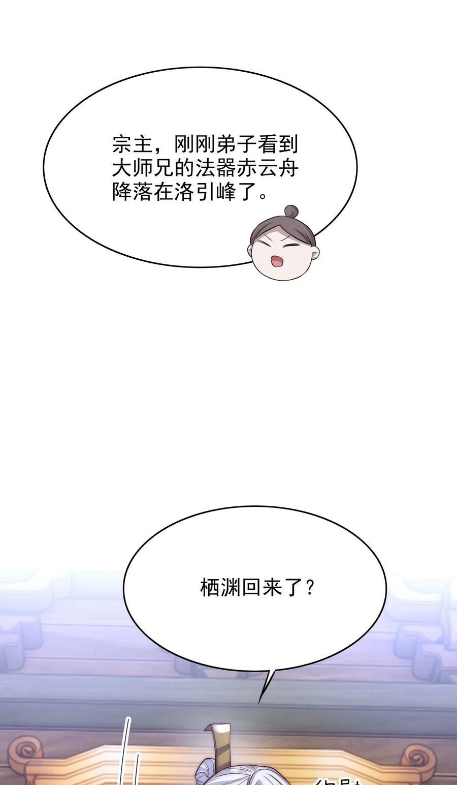 041 炉鼎4